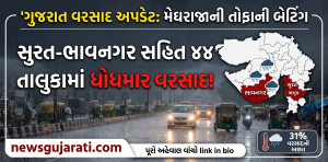 gujarat-rain-update-surat-bhavnagar